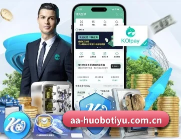 火博体育在线 APP | HUOBOSPORTS